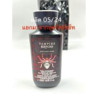 ราคา Body lotion ขนาดปกติ กลุ่ม signature และ seasonal bath body wotks (23027169562)