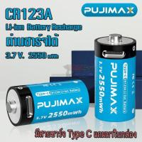 ราคา ถ่านไฟฉาย CR 123A ชาร์จ batterry CR123A recharge สำหรับ ไฟฉาย (21997414978)