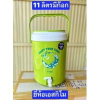 ราคา แถมแก้ว1ใบ ทุกออเดอร์ครับ กระติกมีก๊อก 11 14ลิตร Cooler กระติกพร้อมกด กระติกน้ำแข็ง กระติกเก็บเย็น คูลเลอร์ กระติกน้ำ (2423510637)