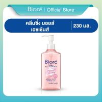 ราคา บิโอเรคลีนซิ่ง ลิควิด 230 มล Biore Cleansing Liquid 230ml (23255689617)