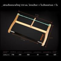 ราคา แบบดั้งเดิม Handmade กรอบเลื่อยมัลติฟังก์ชั่นสไตล์เก่าไม้เลื่อยเครื่องมือขนาดเล็ก Ne1 เลื่อยดอกไม้ดึงเลื่อยมือเครื่องมือ (21150232316)