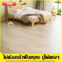 ราคา 40 ตารางเมตร ขนาดใหญ่พิเศษ กระเบื้องยางแบบม้วน กระเบื้องยางปูพื้นหนา 1 8 มิล 2 2 มิล กว้าง 2เมตรยาว 1 เมตร ราคา ต่อ เมตร กระเบื้องยาง PVC เสื่อน้ำมันหนา (23274729206)