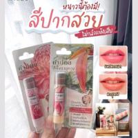 ราคา ขายดี คำน่อย สีผึ้งแดงดาหลา สีผึ้งดาบุหรง แบบแท่ง 6 กรัม (11226756921)