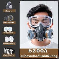 ราคา ปฏิเสธของปลอม หน้ากากกันสารเคมี ระดับการป้องกัน3M หน้ากากพ่นยา การทดสอบระดับประเทศ ผลการกรองสูงถึง99 KN95 หน้ากากป้องกันแก๊สพิษ 3M หน้ากากพ่นยา หน้ากากพ่น หน้ากากพ่นสี หน้ากากกันแก๊ส หน้ากากป้องกันสาร