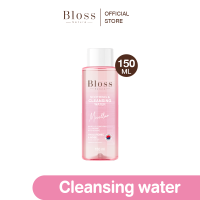 ราคา BLOSS NATURA SOOTHING AND CLEANSING WATER บลอสส์ เนเชอร่า ซูทติ้ง แอนด์ คลีนซิ่ง วอเตอร์ 150 ml ผลิตภัณฑ์ ทำความสะอาดผิว (20409546268)