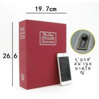 ราคา ความจุขนาดใหญ่ตู้เซฟหนังสือสร้างสรรค์ประหยัดเงิน Jar สําหรับผู้ใหญ่ใช้ในบ้านโลหะวัสดุที่มีสีสันเทศกาลไอเดียของขวัญ (20474942867)