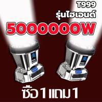 ราคา ราคาขายส่ง ซื้อ 1 แถม 1 ไฟคาดหัว ไฟส่องกบ ไฟฉายคาดหัว 999999999W LED T998 แสงไฟที่สว่างเป็นพิเศษ ไฟสว่างแรง 5ระยะพันเมตร ไฟฉายคาดหัวแท้ หัวไฟฉายคาดหัว ไฟฉายคาดหัวแรงสูง ไฟฉายคาดหัวกำลังไฟแรงสูง ไฟส่อ 