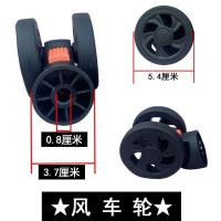 ราคา Suitcase Wheel Universal Wheel Trolley Case Replacement Wheel Wheel Mute Wheel Detachable Caster Universal Wheel (20241347427)