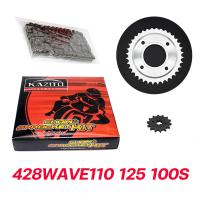 ราคา โซ่สเตอร์ชุด428KAZITO โซ่สเตอร์ชุดมอเตอร์ไซค์ โซ่สเตอร์ชุดWAVE DREAM SONIC RXZ RC (15245939462)