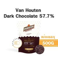 ราคา ของแท้ Dark Chocolate Couverture 70 4 57 7 DARK CHOCOLATE VAN HOUTEN ช็อคโกแลต แท้ แวน ฮูเต็น (12406052534)
