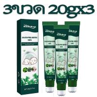 ราคา เจลทากันยุงสำหรับเด็ก น้ำยาไล่ยุง ยาทารอยยุงกัด กันยุง ลดบวม รอยดำ ลดคัน โลชั่นกันยุง สเปรย์กันยุง สูตรอ่อนโยน ลูกกลิ้งไล่ยุง ครีมทาแก้คัน ครีมทากันยุง ยาทากันยุงเด็ก ยาทากันยุง สเปรย์กันยุงเด็ก ยาแก้