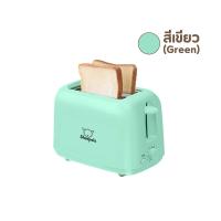 ราคา NEW เครื่องทำขนมปัง เครื่องปิ้งขนมปัง ขนมปังปิ้ง เตาปิ้ง เครื่องปิ้ง 3 สี ขาว ชมพู เขียว สไตล์มินิมอล BubbleXshop (22972851799)