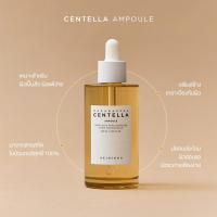 ราคา SKIN1004 Madagascar Centella Ampoule 100ml