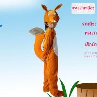 ราคา ชุดการแสดงสัตว์เด็ก ชุดการแสดงลิง สัตว์ป่า ชุดการแสดงเสือ กระต่าย ชุดการแสดงช้าง ชุดการแสดงบนเวที (21870372338)
