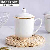 ราคา เครื่องเคลือบดินเผาแก้วใช้ในสำนักงานจิงเต๋อเจิ้นถ้วยทองแก้วแบบมีฝาปิดกระเบื้องจีนถ้วยทนความร้อนสูงการประชุมทางธุรกิจถ้วยชาสนุกในบ้าน (19700442054)