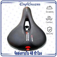 ราคา DayWalkers อานจักรยาน เบาะจักรยาน กว้างสบาย เสือภูเขา เบาะรถจักรยาน เบาะรองนั่งจักรยานเบาะรองนั่งจักรยานเบาะเสียบจักรยานเสือภูเขา (10068558486)