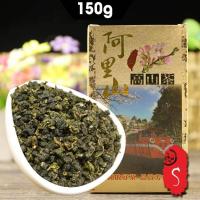 ราคา High Mountain Taiwan Tea Alishan Natural Taiwan Oolong Tea 150g 5 29oz (22898444020)
