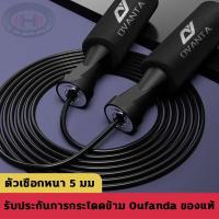 ราคา เชือกกระโดดมีที่จับที่ปรับได้ ที่จับบุนวม กระโดดชกมวย เชือกกระโดด แกนลวด เชือกกระโดดนักกีฬา เชือกกระโดดจำเป็นสำหรับยิม เชือกกระโดดลดน้ำหนัก เผาผลาญแคลอรี เชือกกระโดดมีจำกัด เชือกกระโดดแกนลวดเหล็ก บริก