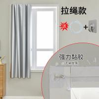 ราคา เรียบง่าย ไม่ต้องเจาะม่านปิดกั้นแสงเต็มฉนวนกันความร้อนม่านบังแดดผ้าห้องนอนเมจิกเทปกาวตนเองหน้าต่างปก (7970330377)