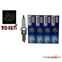ราคา หัวเทียนเข็ม ซูซูกิ รุ่น GSX S750 GSX R1000 GSX S1000 GSX1300R (2896914490)