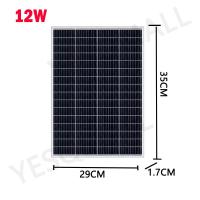 ราคา แผงโซล่าเซลล์ Solar cell 3W 6W 8W 12W 15W 20W 25W 6V แผงโซล่า แผ่นโซล่าเซลล์ สำหรับชาร์จแบตเตอรี่ พลังงานแสงอาทิตย์ (21538058666)