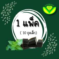 ราคา เฉาก๊วยชากังราวผสมน้ำเชื่อม ส่งสินค้าด้วยระบบความเย็น (19577111791)