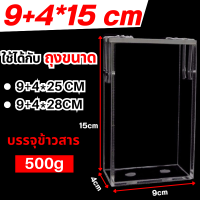 ราคา บล็อคแพ็คข้าวสารและไม้ดันข้าวสาร บล็อกแพ็คข้าว กล่องแพ็คข้าวสาร บล็อกซีลข้าวสาร กล่องซีลข้าว (22458424895)
