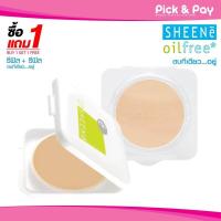 ราคา SHEENE 12ชม OIL FREE CAKE POWDER SPF 25 PA รีฟิว รีฟิว สุดคุ้ม แป้งควบคุมความมัน คุมความมัน 12 ชม (397761754)