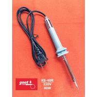 ราคา หัวแร้งบัดกรี goot 40W รุ่น KS 40R (803070327)
