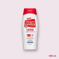 ราคา Instituto Espanol Urea Moisturizing Body Lotion สูตร Urea โลชั่นบำรุงผิว มอบความชุมชื่น (19297114095)