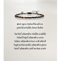 ราคา แบล็คอาเกต นิล กำไลหินแท้ กำไลหินมงคล หินมงคลนำโชค Black Agate Onyx (7364616358)