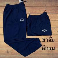 ราคา กางเกงวอร์มขาปล่อย Grand Sport เอวยืดกระเป๋ามีซิป ปลายขามีซิป ใส่ได้ทั้งผู้หญิงและผู้ชาย (22753653615)