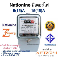 ราคา COD mITSUBISHI มิเตอร์ไฟฟ้า มิเตอร์ มิเตอร์ไฟ มาตราวัดไฟฟ้า 5A10A15A เทา MITSUBISHI หม้อมิเตอร์ เนชั่นนาย (23276358626)