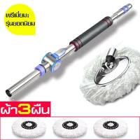 ราคา ไม้ม็อบถูพื้น 3M ไม้ถูพื้นคุณภาพดี Good quality mop ไม้ม๊อบสแตนเลส Stainless Steel Mops ด้ามไม้ถูพื้น ไม้ม็อบ ไม้ถูบ้าน ไม้ม็อบ ผ้าม็อบถูพื้น ไม้ถูพื้น (16238550031)