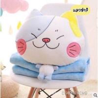 ราคา polyleeshops 0135 ตุ๊กตาหมอนผ้าห่ม ตุ๊กตาหมอนผ้าห่ม แมวเมียว วินเทจ (16598886027)