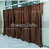 ราคา ม่านกั้นห้องสีพื้น ผ้าฉาก ม่านผืนใหญ่ไร้รอยต่อ แถมเชือกแขวนม่าน (22272056793)