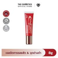 ราคา Puricas Intensive Dark Spot Acne Scar gel เจลลดเลือนรอยดำสิวสูตรเข้มข้น (21505989424)