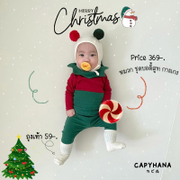 ราคา CAPYHANA ชุดคริสมาส เสื้อผ้าเด็ก ชุดเด็กแรกเกิด เสื้อผ้าเด็กทารก เสื้อผ้าเด็กอ่อน บอดี้สูท ชุดเด็กทารก คริสมาส ซานต้าเขียวแดง (23176168975)