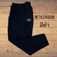ราคา กางเกงวอร์มขาปล่อย Grand Sport เอวยืดกระเป๋ามีซิป ปลายขามีซิป ใส่ได้ทั้งผู้หญิงและผู้ชาย (22753653598)