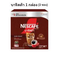 ราคา เนสกาแฟบาริสต้า Nescafe กาแฟสำเร็จรูปคั่วบดละเอียด 1ซอง 190 ก 2ซอง 380ก (22590442840)