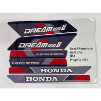 ราคา สติ๊กเกอร์ Honda c100 ลาย 2 รุ่นปี 1988 สีฟ้าพยาบาล สิ้นค้ามีจำนวนจำกัด สำหรับติดรถสีฟ้า รุ่นสตาร์ทมือ เท้า (11764216349)