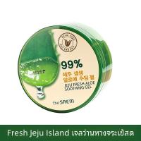 ราคา The Saem Korean Aloe Vera Gel Mask ของแท้ Post Sun Repair นุ่มกระจ่างใสบรรเทา Hydrate ผู้หญิง Facial Moisturizing สีครีม (20034353811)