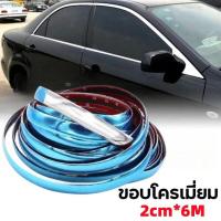 ราคา PPVV คิ้วโครเมี่ยมรถยนต์ ยาว 6M สีเงิน กว้าง 20mm ขอบโครเมี่ยม pvc กันรอยรถยนต์สเกิร์ต ชายบันได ฝาท้าย กันรอย โครเมียมกันกระแทก 1ชิ้น ติดยางขอบกระจก (19457986643)