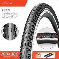 ราคา Chengxin แผนที่จักรยานยางด้านนอกหลอด 700C ด้านในและด้านนอกหลอด 700X20 23 25 28 32 35C 38 40 สําหรับอุปกรณ์ขี่จักรยานอุปกรณ์เสริม (20360158198)