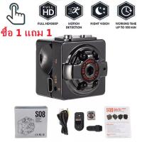 ราคา มาถึงภายใน 2 วัน SQ8 1080P Full HD Car Sports IR Night Vision DVR Video Recorder Mini DV Camera (21128977203)