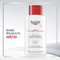ราคา Eucerin pH5 Wash lotion 200 400 ml เลือกขนาด Eucerin Washlotion ครีมอาบน้ำยูเซอรีน 200 400 มล (20622601949)