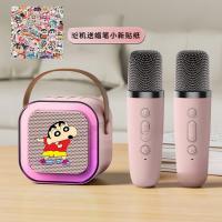 ราคา ลำโพงบลูทูธไร้สายมินิไมโครโฟนแบบใช้มือถือร้องเพลงและเพลงออลอินวันครอบครัวเด็ก K ชุดเครื่องเสียง (22917907014)