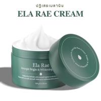 ราคา ครีมทารักแร้ ครีมรักแร้ขาว ELA RAE อีล่า แร้ ครีมผิวขาว ครีมทาขาหนีบดำ ครีมทารักแร้ดำ ครีมรักแร้ ครีมทารักแร้ขาว ลดกลิ่นตัว บำรุงผิว ครีมท 100g 51 (23267384734)