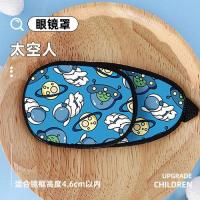 ราคา Weiyou ผ้าคลุมแว่นตาสำหรับเด็กผ้าปิดตาข้างเดียวผ้าปิดตาข้างเดียวสำหรับสายตาเอียงผ้าปิดตาสำหรับฝึกแก้ไขสายตาอ่อนแอ (21678901855)