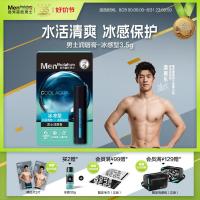 ราคา Mentholatum Mens Lip Balm Cooling Mint Moisturizing Hydrating Glossy ฤดูหนาว Proof Dry Proof Lip Care Gel Lip Mask For All Seasons (18749649765)